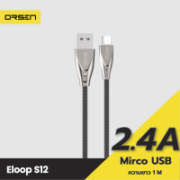 [มีของพร้อมส่ง] Orsen S12 สายชาร์จ USB Data Cable Micro หุ้มด้วยวัสดุป้องกันไฟไหม้ สำหรับ Android Smartphone, Tablet และอุปกรณ์เชื่อมต่อที่รองรับการใช้งานร่วมกับพอร์ต Micro USB ของแท้ 100%