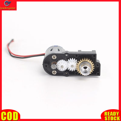 LeadingStar toy new Differential Transmission Gear Kit Compatible For Ladrc AE86 Rc Drift Remote Control Modified Accessories