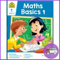 Lifestyle SCHOOL ZONE: MATHS BASICS 1 (I KNOW IT BOOK)