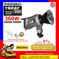 【จัดส่งด่วน1-2Day】YONGNUO YNRAY360 ไฟสตูดิโอ 360W LED Video Light คุณภาพสูง ระดับ Professional Lamp Bead Bowen Mount มีของแถม