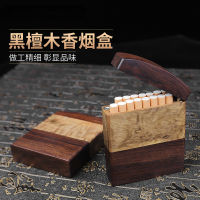 Solid Wood Creative Ciggarette Case Mens Flip Ciggarette Case