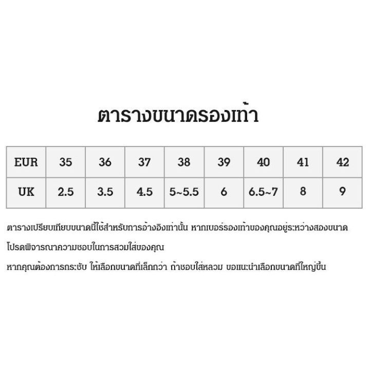 รองเท้าหนังพื้นนุ่มกันลื่นส้นปานกลาง