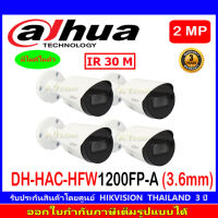 DAHUA กล้องวงจรปิด 2MP รุ่น DH-HFW1200FP-A 3.6 (4ตัว)