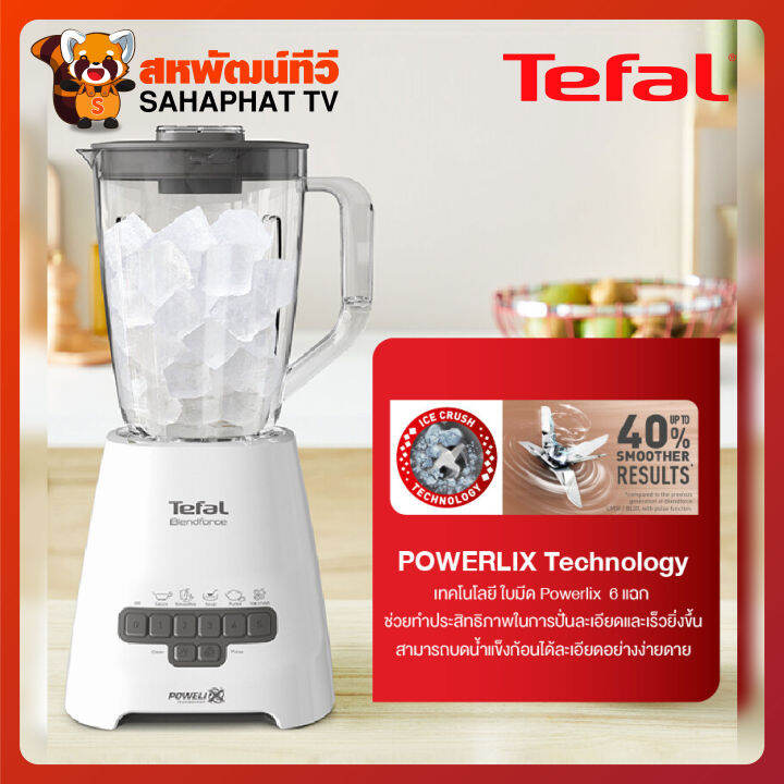 เครื่องปั่น-bl47yb66-tefal-800-วัตต์