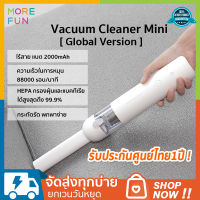 เครื่องดูดฝุ่น Xiaomi Vacuum Cleaner Mini เครื่องดูดฝุ่น ไร้สาย เครื่องดูดฝุ่น เครื่ เครื่องดูดฝุ่นบ้าน ไร้สายองดูดฝุ่นขนาดพกพา