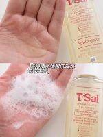 ?? Beauty Care Department Store 美国Neutrogena露得清TsalT-Sal水杨酸去屑止痒洗发水洗发露133ml