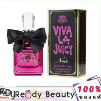 Juicy Couture Viva La Juicy Noir EDP 100 ml.