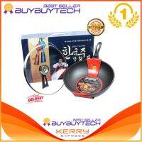 [คุณภาพดี] BUYBUYTECH COOPIA กระทะเคลือบหินอ่อน 8 ชั้น หน้ากว้าง30CM