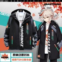 Genshin Impact Kazuha เสื้อโค้ทแขนยาว เครื่องแต่งกายคอสเพลย์ แฟชั่น สําหรับเล่นเกม 9113