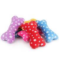 Bone Shape Dog Toy Random Color Cute Star Stripe Colorful Funny Sound Toys Squeak Pet Supplies Accessories Toys