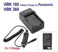 แท่นชาร์ต พานาโซนิค DMW-VBK180, VBK360 DMW-VBK180/VBK360 สำหรับ Panasonic HDC-HS60, HDC-HS80, HDC-SD40, HDC-SD60, HDC-SD66, HDC-SD80, HDC-SD90, HDC-SDX1 Camcorders