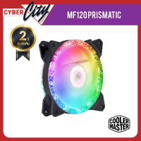 Cooler Master  MasterFan MF120 Prismatic