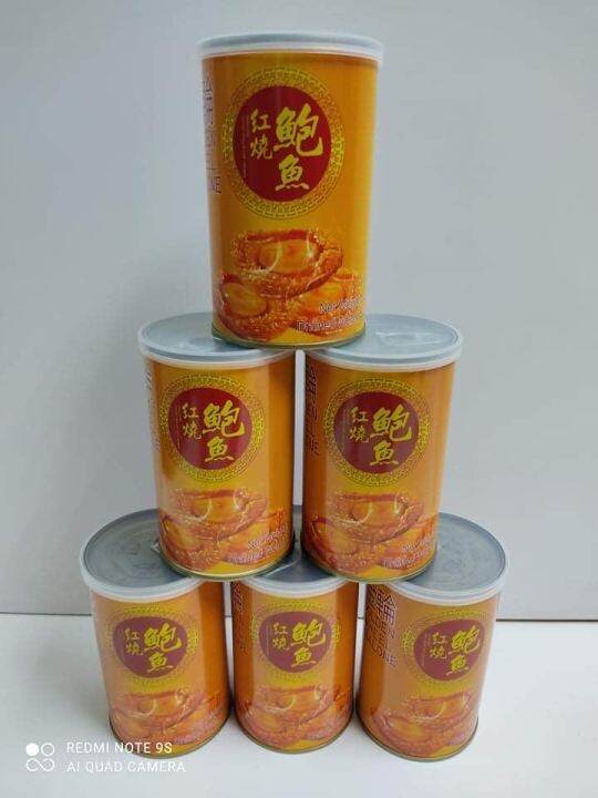 Golden Wheel Braised Abalone 6 cans (8 Heads Per Can) Lazada PH