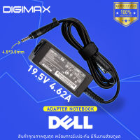 Dell Adapter อะแดปเตอร์ by Digimax ของแท้ //​​​​​​​ 19.5V/4.62A (4.5*3.0mm) รุ่น Dell PORTABLE ALL-IN-ONE DESKTOP INSPIRON 11 SERIES 3000 XPS18 XPS1810 และอีกหลายรุ่น