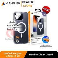 Ablemen Case Double Clear Guard เคสใสกันกระเเทกรองรับชาร์จเเม่เหล็กไร้สาย ใช้สำหรับ iPhone 15 Pro Max / 15 Pro