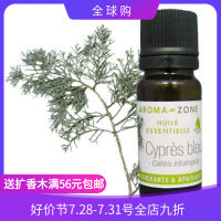 French Aroma Zone Az Wild Blue Cypress Essential Oil 5Ml Cypres Bleu