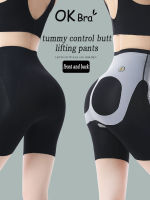 OK Bra High Waist Abdomen Slimming Butt Lifting Pants Strong Tummy Slimming Buttocks Suspension Pants Womens Three-point Safety Pants