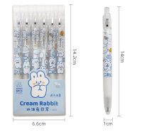 Cream rabbit daily press pen creative cute cartoon 0.5mm press student Black Signature neutral pen