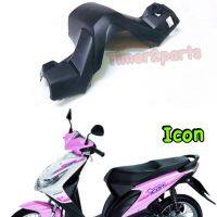 Honda Icon ครอแฮนด์ ตัวหลัง ดำด้าน แท้ศูนย์ 53206-KVY-900ZA