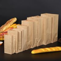 50/100 kraft paper bags biscuit candy baking sandwich bread bag recyclable takeaway bag wedding supplies gift bag