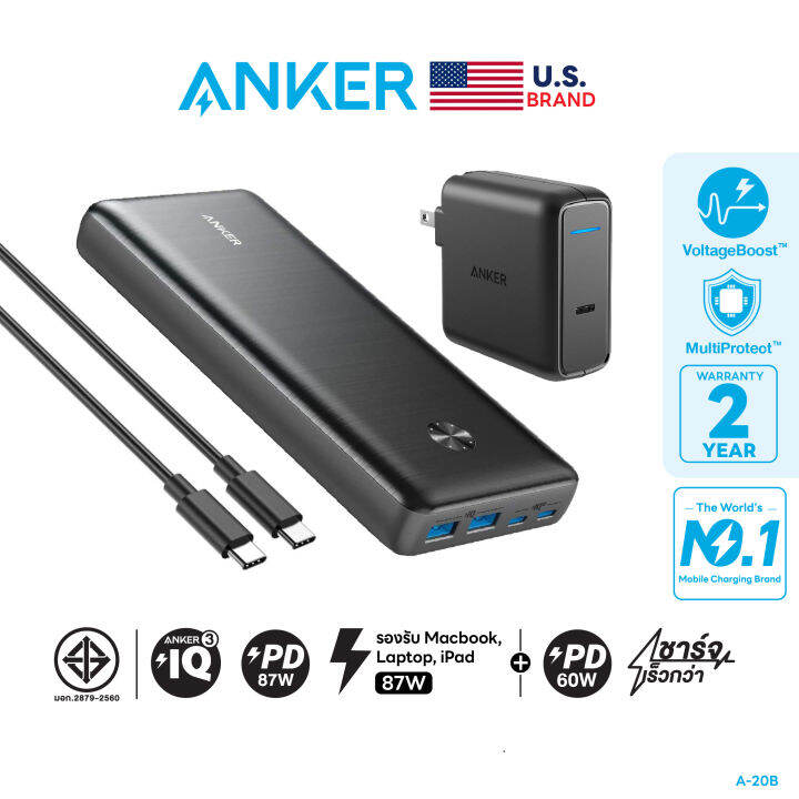😍 [ReStock] Anker PowerCore III Elite (26K) 25600 mAh PD 87W พาวเวอร์