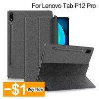 （Hoshi electron）กรณีสมาร์ทสำหรับ LENOVO Tab XiaoXin Pad12.6 Quot; แท็บเล็ต P12TB Q706F Q706N กรณีที่แข็งแกร่งแม่เหล็กดูดซับปกเชลล์