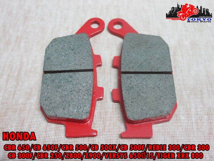 honda-cbr650-cbr500-reble300-cbr300-cbr250-z800-z900-versys650-tiger-xrx800-rear-disc-brake-pads-carbon-material-ผ้าดิสเบรคหลัง-เนื้อคาร์บอน