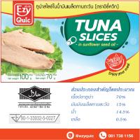 TUNA SLICE IN SUNFLOWER SEED OIL