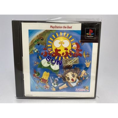 PS1 : Puyo Puyo Sun - Ketteiban