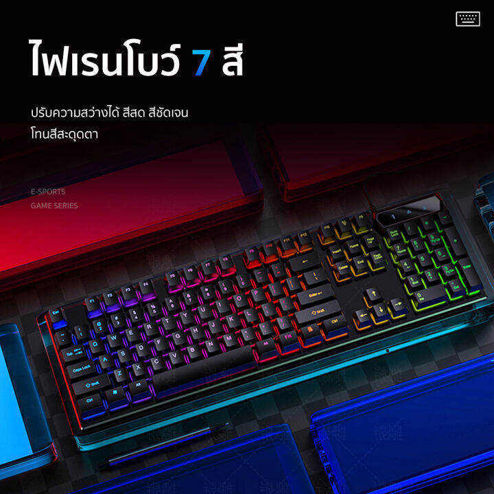 คีย์บอร์ด-west-world-gaming-keyboards-แป้นพิมพ์-แป้นพิมพ์ไทย-ไม่เคยจางหายไป-แต่ละปุ่มสามารถกดได้-60-ล้านครั้ง-แป้นพิมพ์คอม-เเป้นพิมพ์-คีบอร์ดเกมมิ่ง-คีบอดเกมมิ่ง-แป้นพิมพ์ภาษาไทย-แป้นพิมพ์-แป้นพิมพ์มี