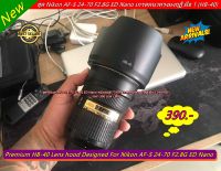 ฮูด AF-S NIKKOR 24-70mm f/2.8G ED Nano มือ 1 (HB-40)