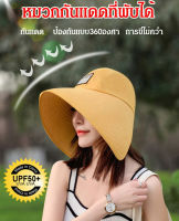 vivimall หมวกปลอกแสงสำหรับผู้หญิงที่เป็นที่นิยมในฤดูใบไม้ร่วงและฤดูร้อน