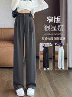 ❇ Gray suit pants for women in spring and autumn high-waisted straight-leg slim casual pants for small people summer thin style narrow drapey wide-leg pants