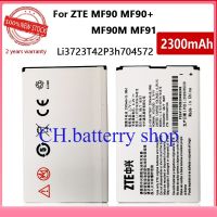 แบตเตอรี่ ZTE Pocket WiFi MF91 MF91D MF90‎ Li3720T42P3h704572