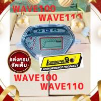 ไมล์ดิจิตอล เรือนไมล์ W100เก่า / W100 UBox​ อุปกรณ์ครบชุด ติดตั้งเองได้ ไม่ต้องตัดต่อสายไฟ เรือนไมล์เวฟ100เก่า เวฟ100UBox 100ยูบ็อค