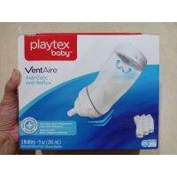 Playtex Baby Venre ขวดนมช่วยลดอาการโคลิค