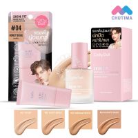 รองพื้น แป้งพัฟ รองพื้น เคที่ดอลล์ สกินฟิต นู้ดแมทท์ ฟาวน์เดชั่น Cathy Doll Skin Fit Nude Matte Foundation 15/30 ml. รองพื้นกันน้ำ แป้งพัฟกันน้ำ