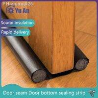 Door Seam Door Bottom Sealing Strip Waterproof Wind And Sound Insulation Strip For Bedroom