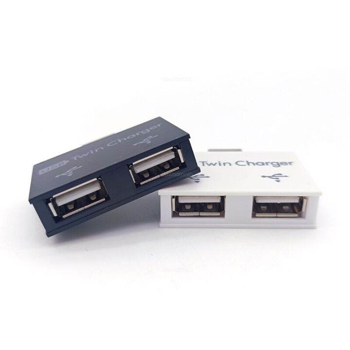 ตัวแยก-usb2-0-1ตัวผู้เป็น2พอร์ตทีเสียบยูเอสบีฮับตัวแปลงอะแดปเตอร์สำหรับโทรศัพท์อุปกรณ์ต่อพ่วงแล็ปท็อป-pc-แท่นชาร์จแบตเตอรี่คอมพิวเตอร์