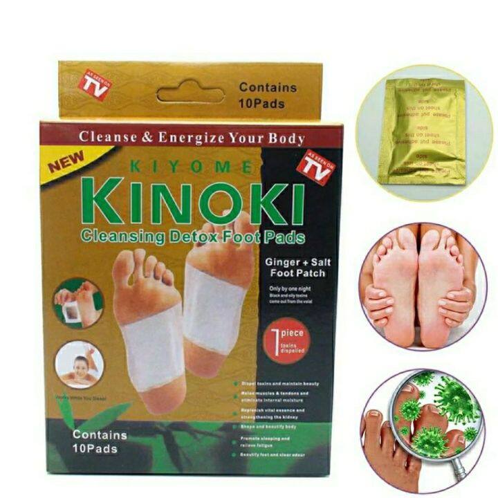 พร้อมส่ง-แผ่นแปะเท้าสมุนไพร-ของแท้-kinoki-แผ่นแปะเท้า-แผ่นแปะเท้าเพื่อสุขภาพ-ช่วยให้นอนหลับสบาย-ดูดสารพิษ-ดีท็อกซ์