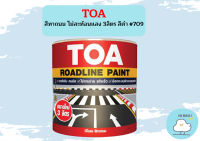 TOA สีทาถนน ไม่สะท้อนแสง 3ลิตร สีดำ #709