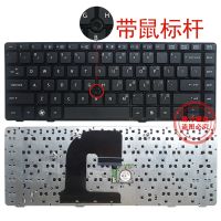 New US/RU Keyboard For HP EliteBook 8470B 8470P 8470 8460 8460p 8460w ProBook 6460 6460b 6470 laptop Without Point stick NEW