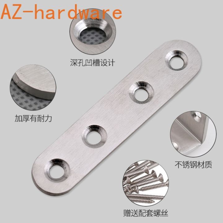 stainless-steel-straight-piece-connector-connection-code-straight-piece-iron-flat-angle-furniture-fixed-180-degree-code-2pcs