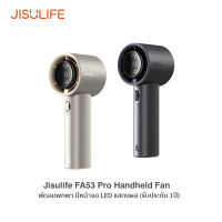 Jisulife FA53 Pro Handheld Fan พัดลมพกพา มีหน้าจอ LED แสดงผล (การรับประกัน 1 ปี)