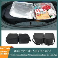 สำหรับ Tesla รุ่น3 Y 2017-2022 Frunk Cooler Organizer ฉนวนกันความร้อนกระเป๋าด้านหน้า Trunk Storage Organizers สำหรับรุ่น3 Y อุปกรณ์เสริม