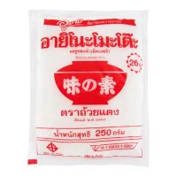 พร้อมจัดส่ง! AJINOMOTO อายิโนะโมะโต๊ะ ผงชูรส 250 กรัม สินค้าใหม่ สด พร้อมจัดส่ง มีเก็บเงินปลายทาง