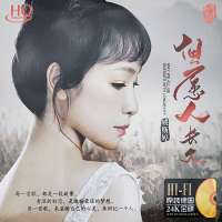 GISU MALL-Genuine 华语经典国语女烧女声  姚斯婷 “但愿人长久”Yao Siting Classic Mandarin Album HIFI Audition Vocal Classic 1CD