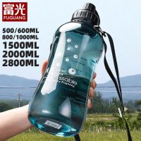 Rich light plastic cup large-capacity glass filter leaf male outdoor sports summer female portable kettle wholesale tea cup --ydsb230731ஐ