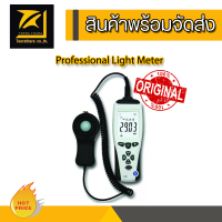 Brannan 13/462/0 Professional Light Meter