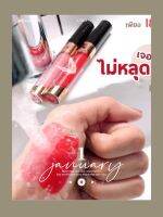 Lip-Matte ลิปแมทออร่ามีขนาด3กรัม